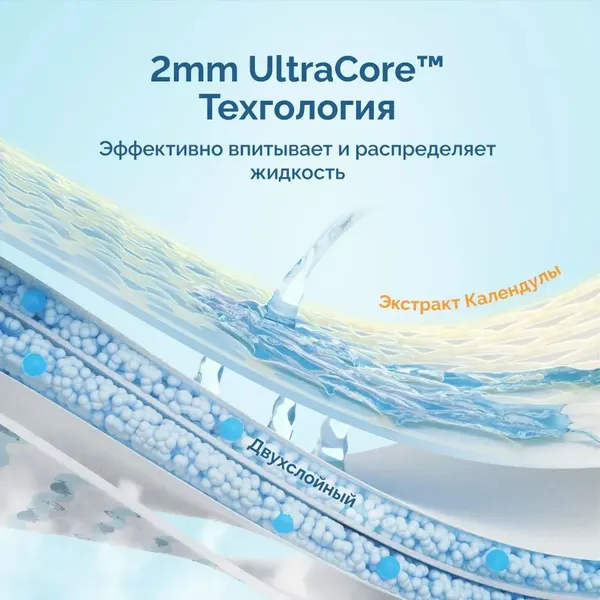 Подгузники детские Hoppi AirDream S 4-8кг / HB-028-S