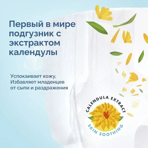 Подгузники детские Hoppi AirDream L 9-14кг / HB-028-L