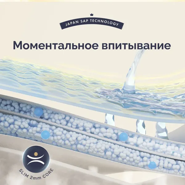 Подгузники детские Hoppi RoyalDream S 4-8кг / HB-040-S