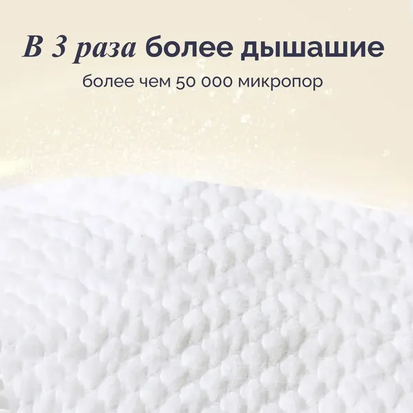 Подгузники детские Hoppi RoyalDream M 6-11кг / HB-040-M