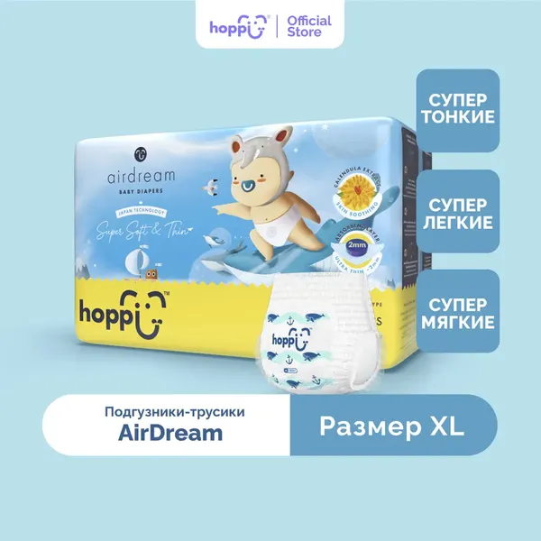 Подгузники-трусики детские Hoppi AirDream XL 12-17кг / HB-029-XL