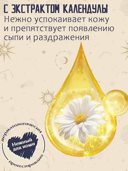 Подгузники-трусики детские Hoppi RoyalDream L 9-14кг / HB-041-L