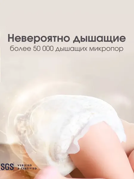 Подгузники-трусики детские Hoppi RoyalDream L 9-14кг / HB-041-L