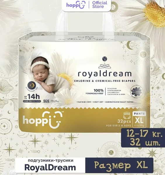 Подгузники-трусики детские Hoppi RoyalDream XL 12-17кг / HB-041-XL