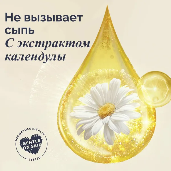 Подгузники-трусики детские Hoppi RoyalDream XL 12-17кг / HB-041-XL