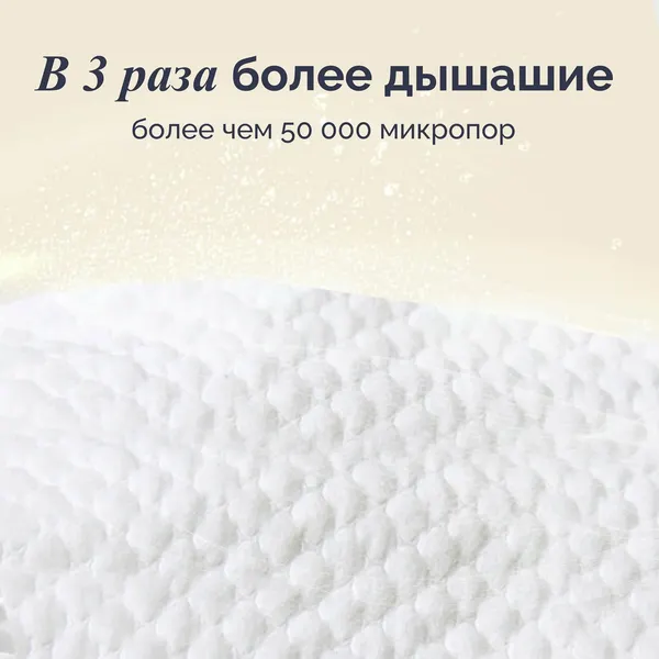 Подгузники-трусики детские Hoppi RoyalDream XL 12-17кг / HB-041-XL