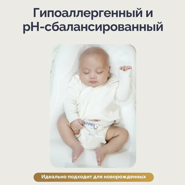 Подгузники-трусики детские Hoppi RoyalDream XL 12-17кг / HB-041-XL
