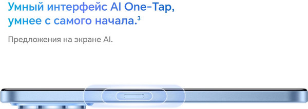 Смартфон Honor X8d 8GB/128GB