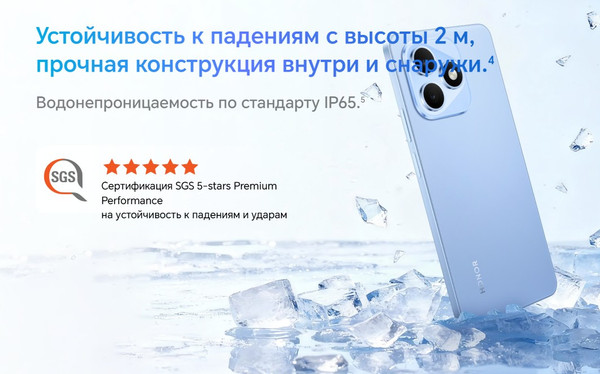 Смартфон Honor X8d 8GB/128GB