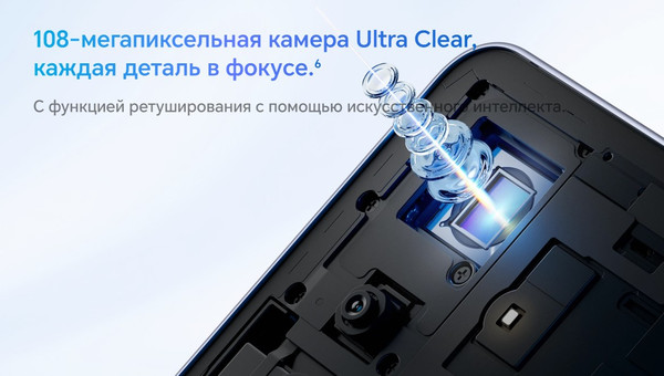Смартфон Honor X8d 8GB/128GB