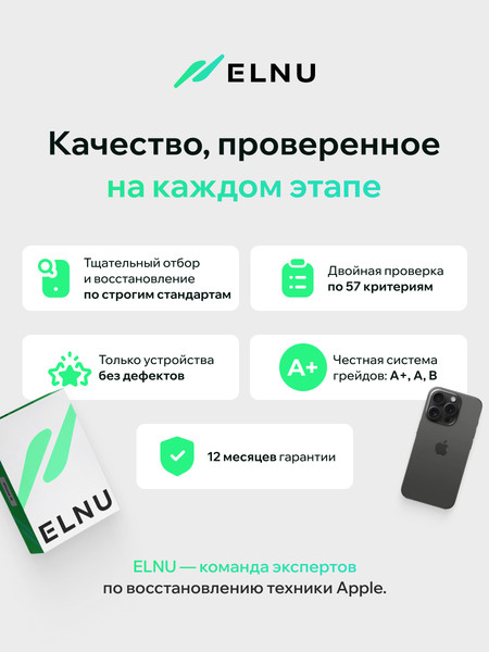 Смартфон восстановленный Apple iPhone 15 Pro 128GB ELNU Грейд A