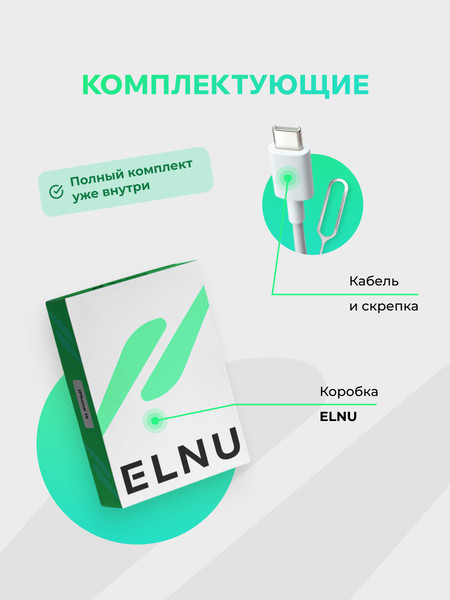 Смартфон восстановленный Apple iPhone 15 Pro 128GB ELNU Грейд A