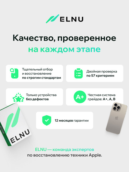 Смартфон восстановленный Apple iPhone 15 Pro 128GB ELNU Грейд A