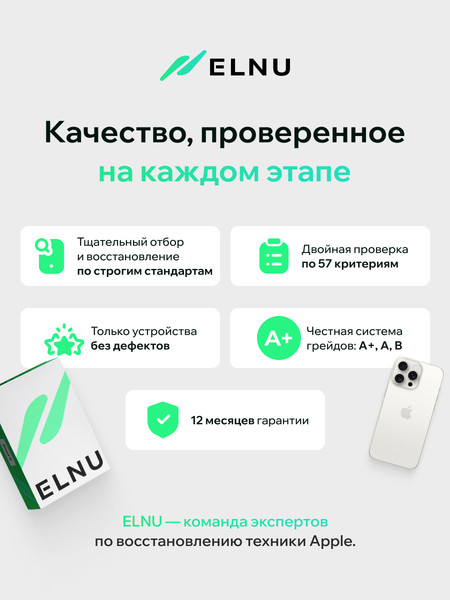 Смартфон восстановленный Apple iPhone 15 Pro 128GB ELNU Грейд A