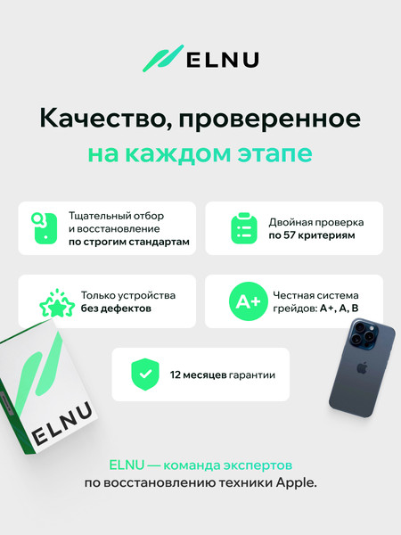Смартфон восстановленный Apple iPhone 15 Pro 128GB ELNU Грейд В