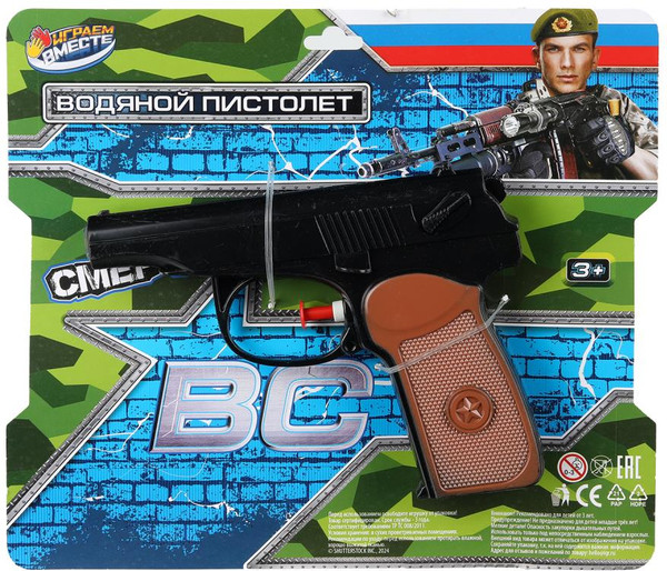 Пистолет игрушечный Играем вместе Макарова / A1673395-O-R-WOD