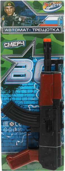 Автомат игрушечный Играем вместе E881-H41033-R (252)