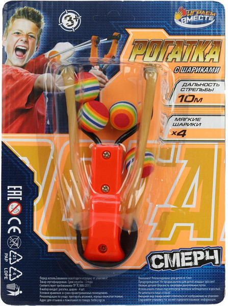 Рогатка игрушечная Играем вместе С шариками / ZY1172457-R (192)