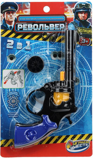 Револьвер игрушечный Играем вместе I291-H41002-R