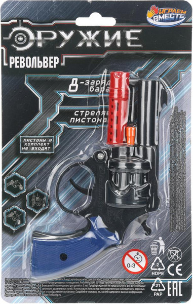 Револьвер игрушечный Играем вместе 201310036-R (288)