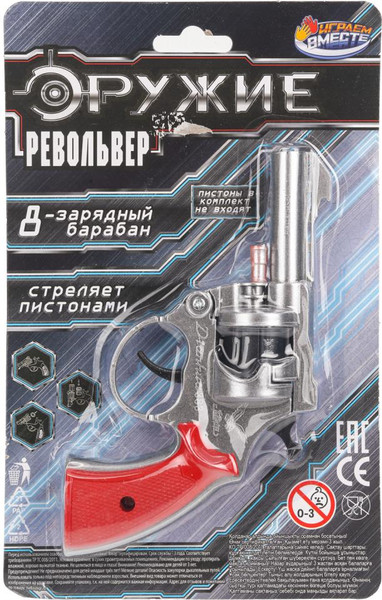 Револьвер игрушечный Играем вместе 201310035-R (288)