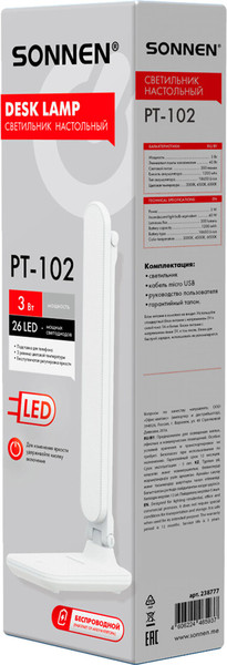 Настольная лампа Sonnen PT-102 / 238777