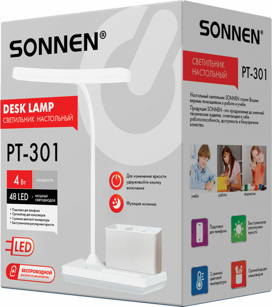 Настольная лампа Sonnen PT-301 / 238778