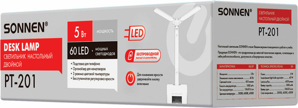 Настольная лампа Sonnen PT-201 / 238781