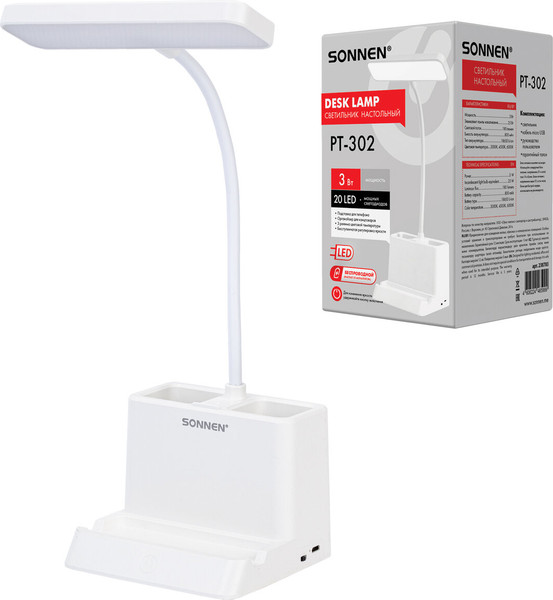 Настольная лампа Sonnen PT-302 / 238783