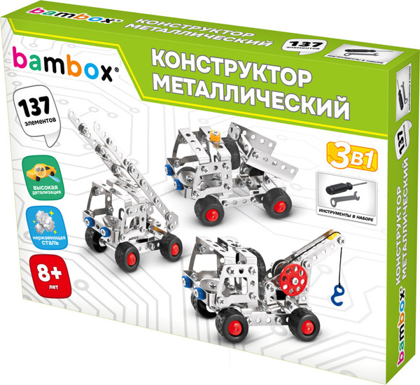 Конструктор BamBox Строительная техника 3в1 / 666369