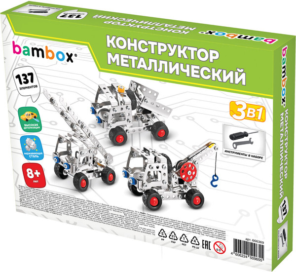 Конструктор BamBox Строительная техника 3в1 / 666369