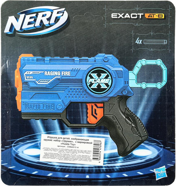 Бластер игрушечный Играем вместе 2308G0272-R