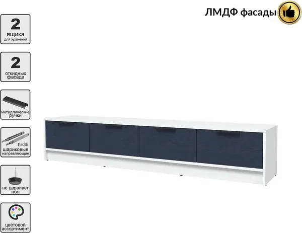 Тумба Интерлиния ТВ Концепт КТ-ТВ4-35 Глосс