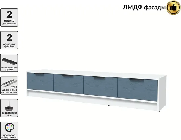 Тумба Интерлиния ТВ Концепт КТ-ТВ4-35 Глосс