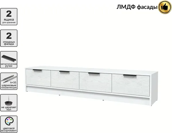 Тумба Интерлиния ТВ Концепт КТ-ТВ4-35 Глосс