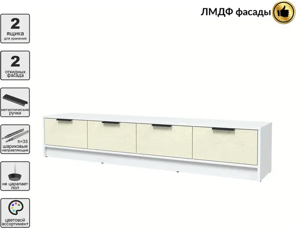 Тумба Интерлиния ТВ Концепт КТ-ТВ4-35 Глосс