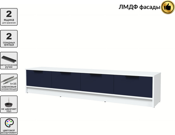 Тумба Интерлиния ТВ Концепт КТ-ТВ4-35 Глосс