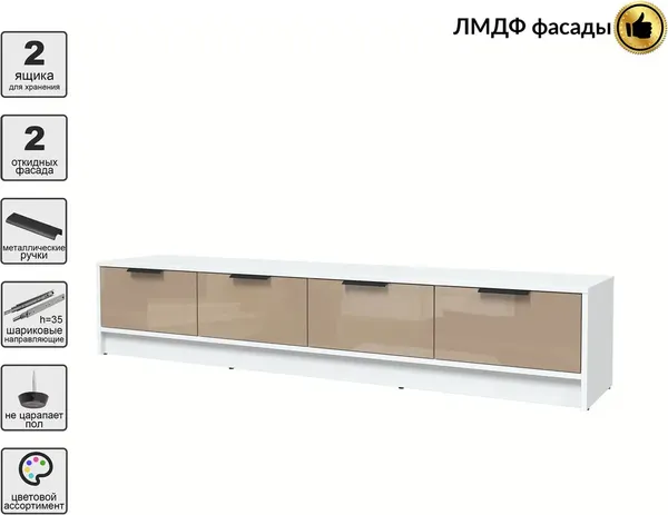 Тумба Интерлиния ТВ Концепт КТ-ТВ4-35 Глосс