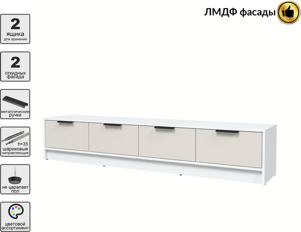 Тумба Интерлиния ТВ Концепт КТ-ТВ4-35 Глосс