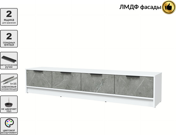 Тумба Интерлиния ТВ Концепт КТ-ТВ4-35 Глосс