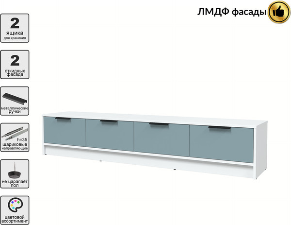 Тумба Интерлиния ТВ Концепт КТ-ТВ4-35 Глосс