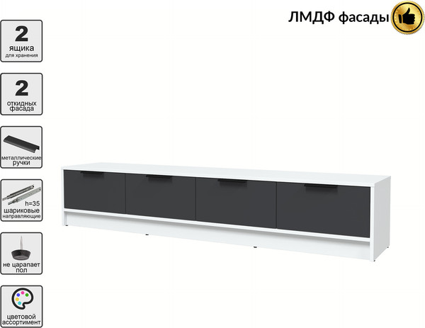 Тумба Интерлиния ТВ Концепт КТ-ТВ4-35 Глосс