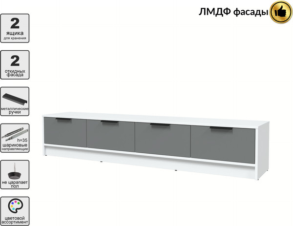 Тумба Интерлиния ТВ Концепт КТ-ТВ4-35 Глосс