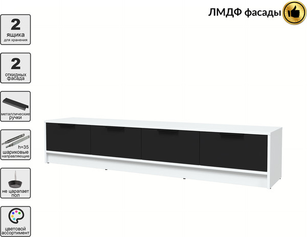 Тумба Интерлиния ТВ Концепт КТ-ТВ4-35 Глосс