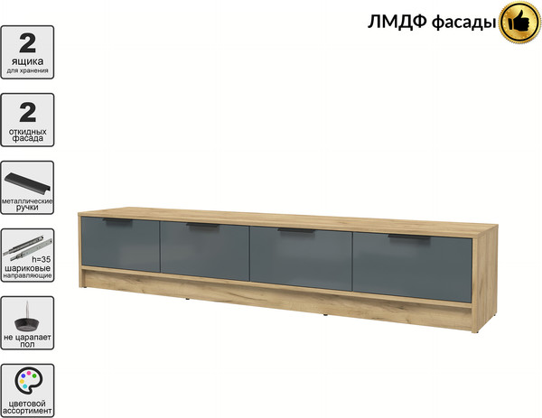 Тумба Интерлиния ТВ Концепт КТ-ТВ4-35 Глосс