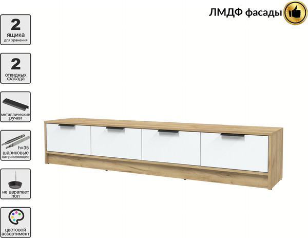 Тумба Интерлиния ТВ Концепт КТ-ТВ4-35 Глосс