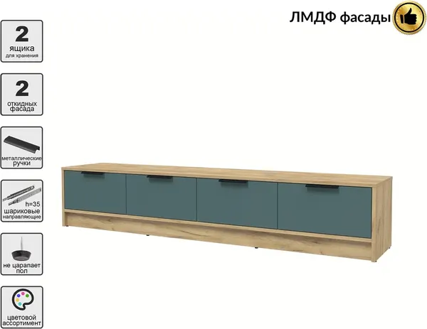 Тумба Интерлиния ТВ Концепт КТ-ТВ4-35 Глосс