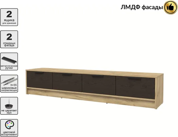 Тумба Интерлиния ТВ Концепт КТ-ТВ4-35 Глосс