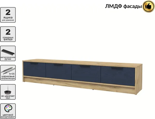 Тумба Интерлиния ТВ Концепт КТ-ТВ4-35 Глосс