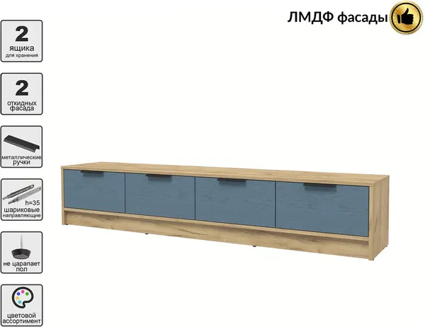 Тумба Интерлиния ТВ Концепт КТ-ТВ4-35 Глосс